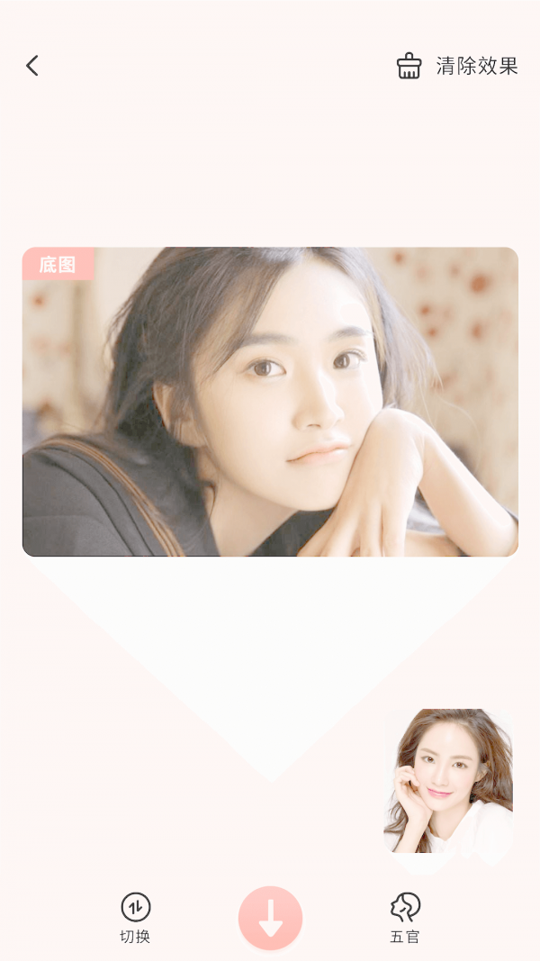 整形模拟免费版
