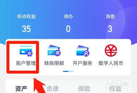兴业银行银行卡如何注销