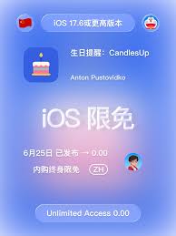 百视tv如何关闭日历提醒