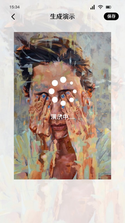 ai艺术绘画工具官网版