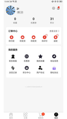 LuckyBags商城官网版