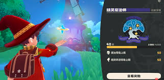 洛克王国世界聊天功能要怎么引爆