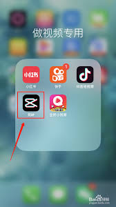抖音如何去除原视频水印