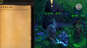 魔兽世界伊瑟拉之忆幻化怎么获得