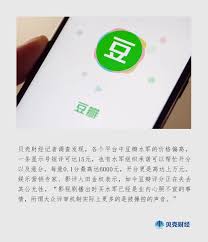 如何在豆瓣上参与评分并确保有效