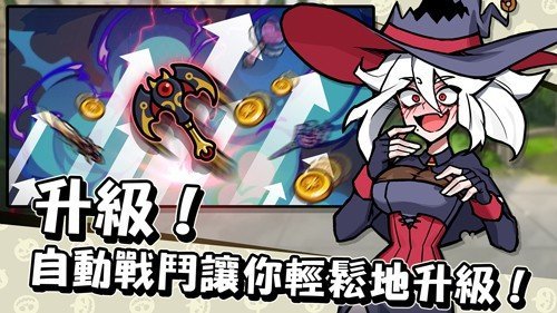 魔女和学生会手机版