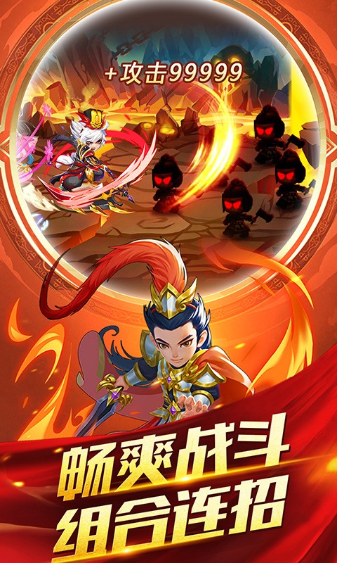 元气无双安卓版