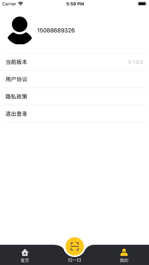 军工物流免费版