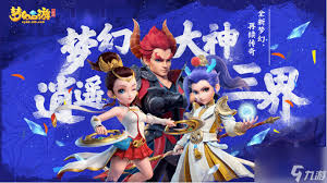 梦幻西游百无禁忌符石组合如何