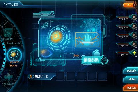 神盾局官网版