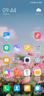 小米手机怎样用蓝牙给朋友发送已安装软件