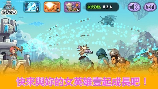 archerhero手机版