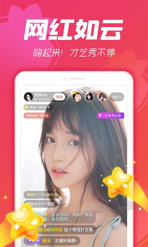 小草莓直播无会员