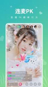 豌豆直播自定义版