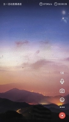 交汇云直播ios版
