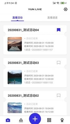 交汇云直播纯净版
