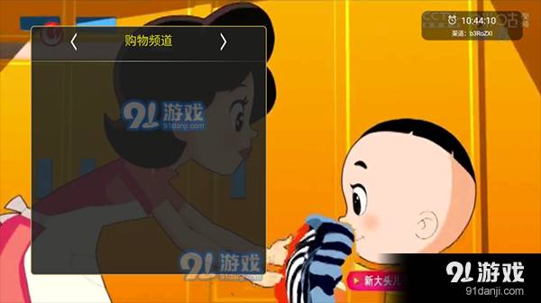 橙色直播清爽苹果版