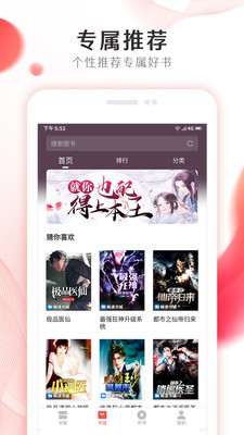 小车助手免费版