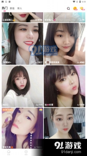 蓝月视频直播手机版