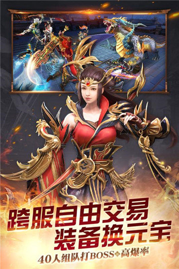 春秋霸业九游官网版