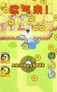暴躁大鹅