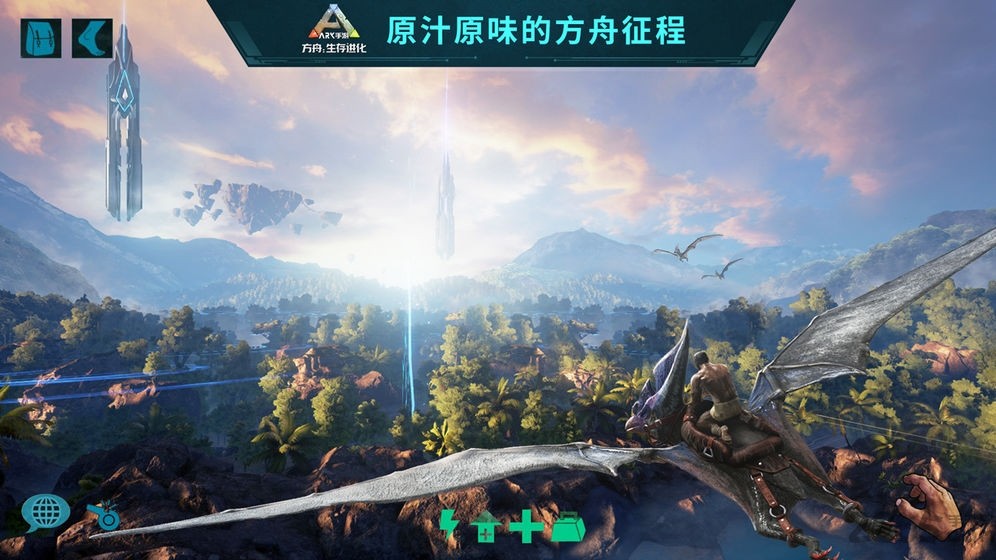 方舟生存进化精英霸王龙免费版