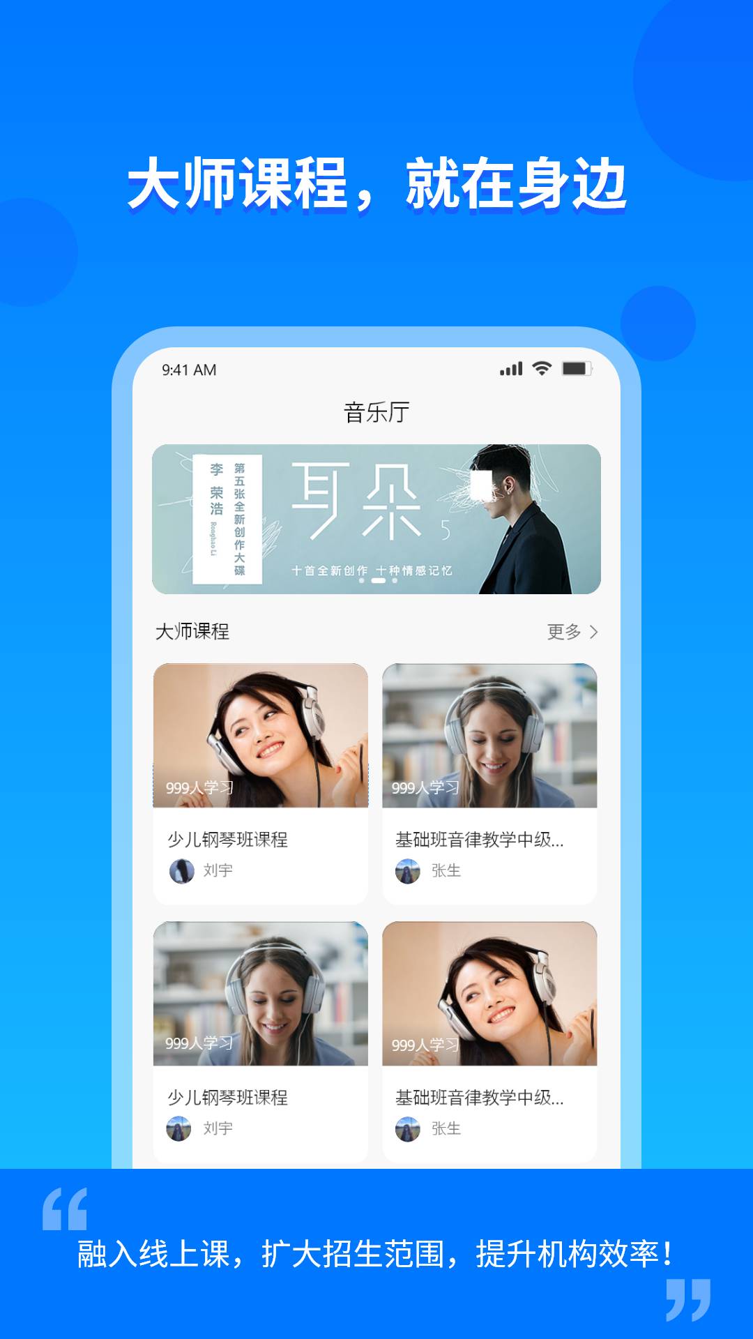 云上E教最新版