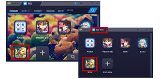 蓝叠模拟器如何实现多开