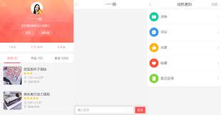 美食杰APP如何关闭消息推送