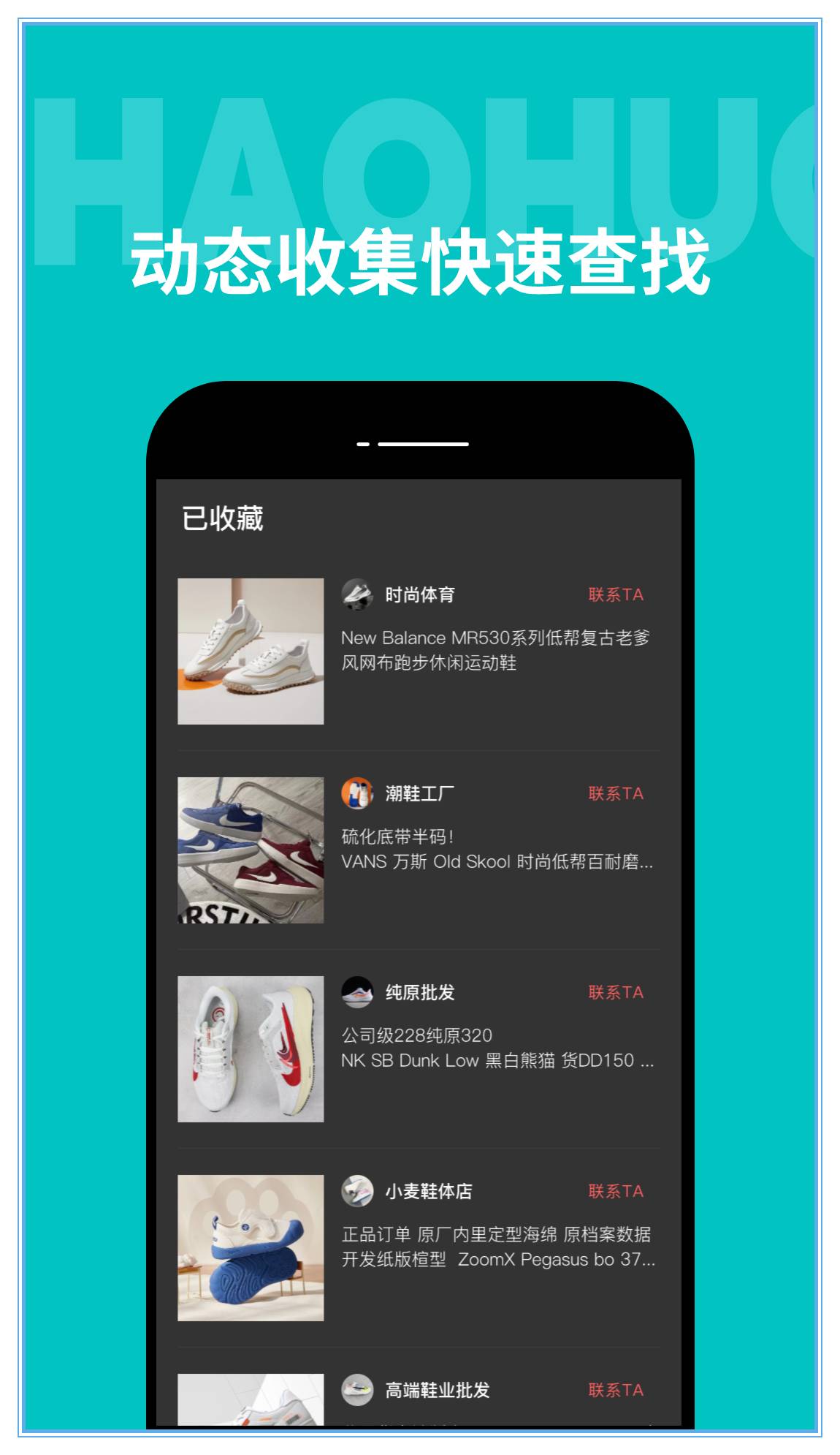 广州批发网