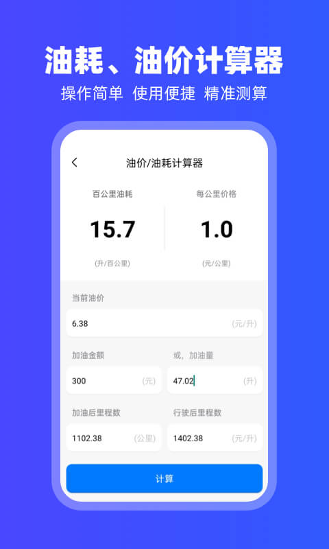 carplay车载互联最新版