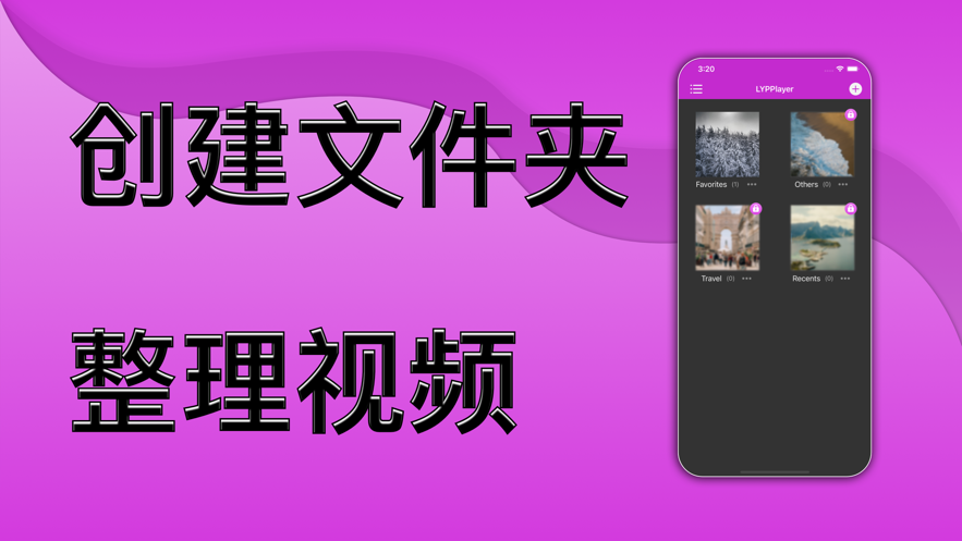 蜜柚播放器最新版