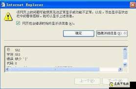 QQ相册无法打开怎么办