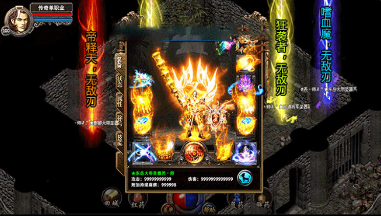 刀刀群秒高爆