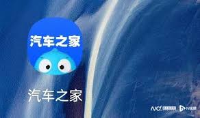 汽车之家如何关闭电话骚扰
