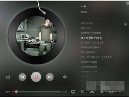 网易云音乐桌面歌词设置方法