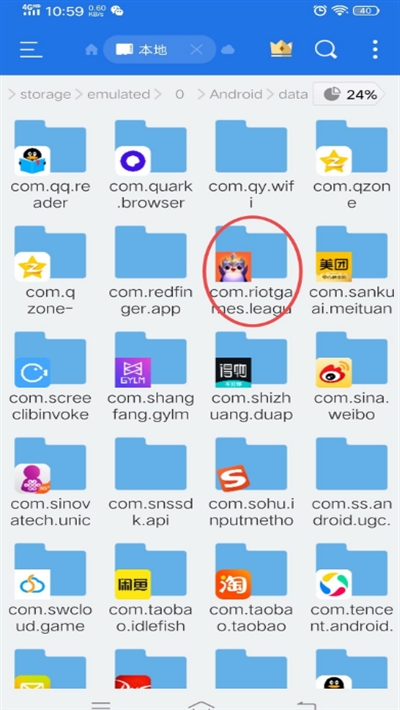 云顶之弈突破官网版