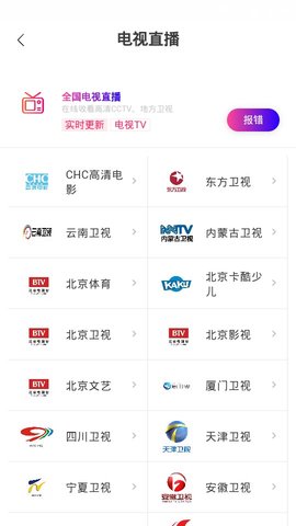 丝瓜影视苹果版