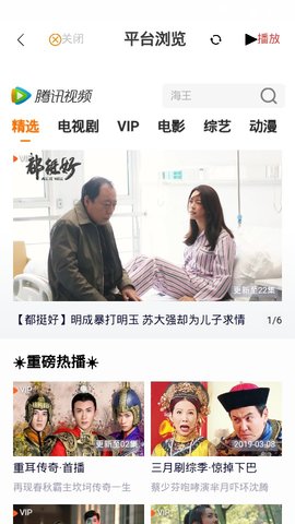 丝瓜影视官方正版