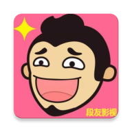 段友影视官方正版