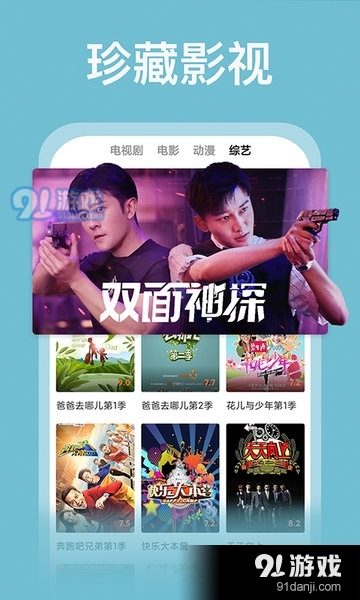 番茄影视大全无会员