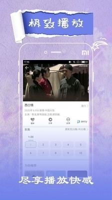 草莓影视无会员