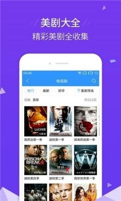 草莓影视会员免登录