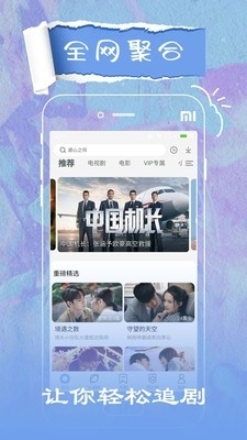 草莓影视老版本