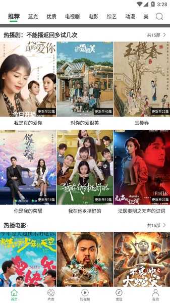 大象影视传媒自定义版