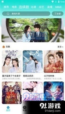 韩三伦理影视手机版