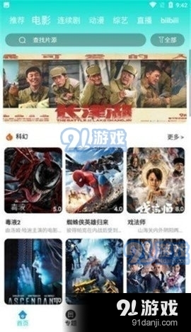 韩三伦理影视免费正版