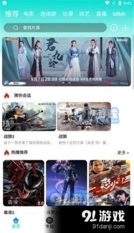 韩三伦理影视全新版本