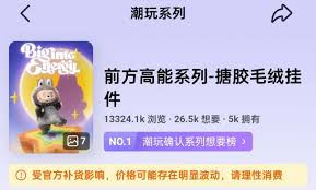 labubu补货规律是什么