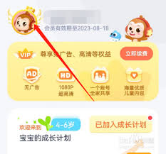 儿歌点点如何退出登录